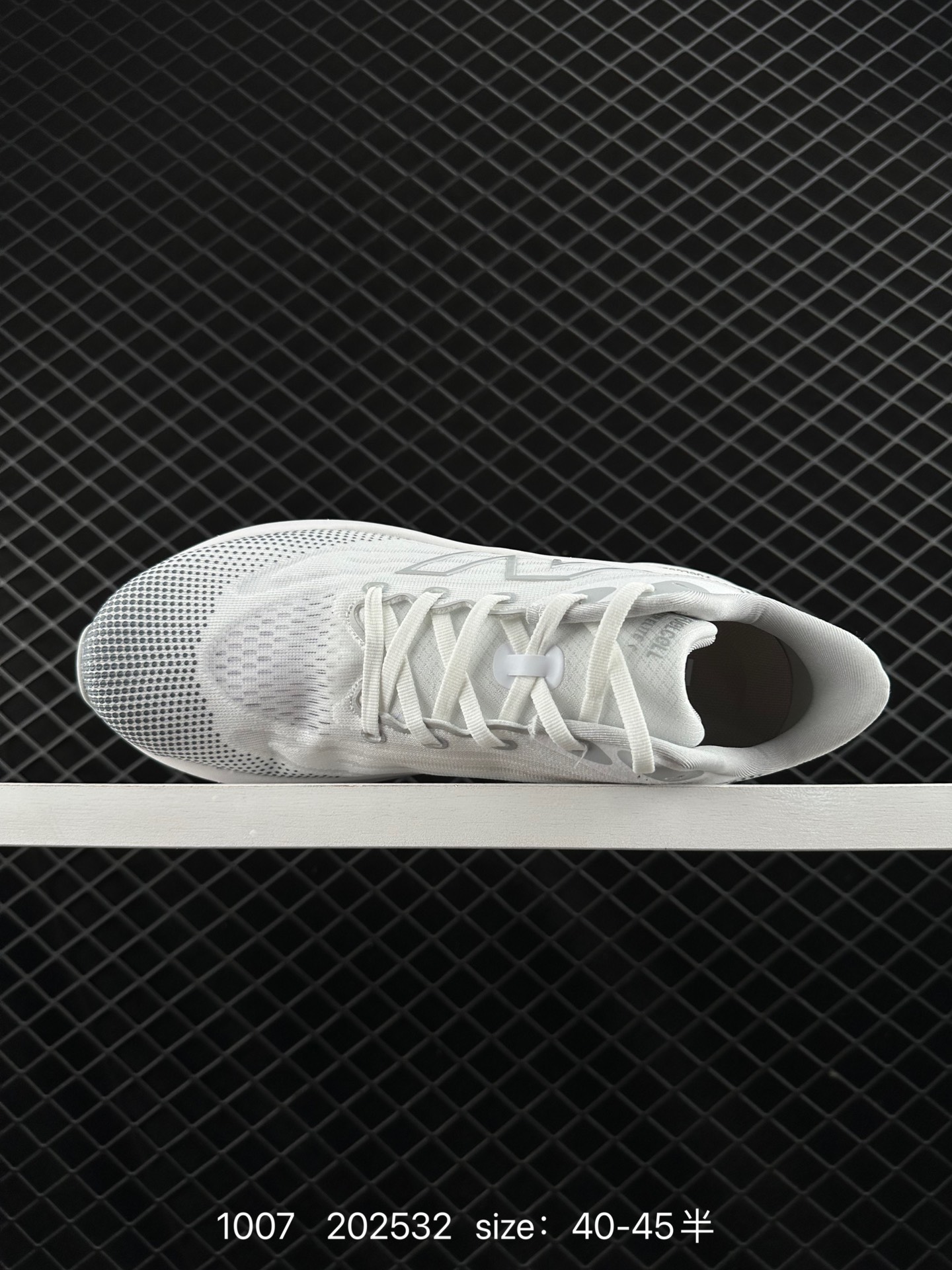 New Balance FuelCell